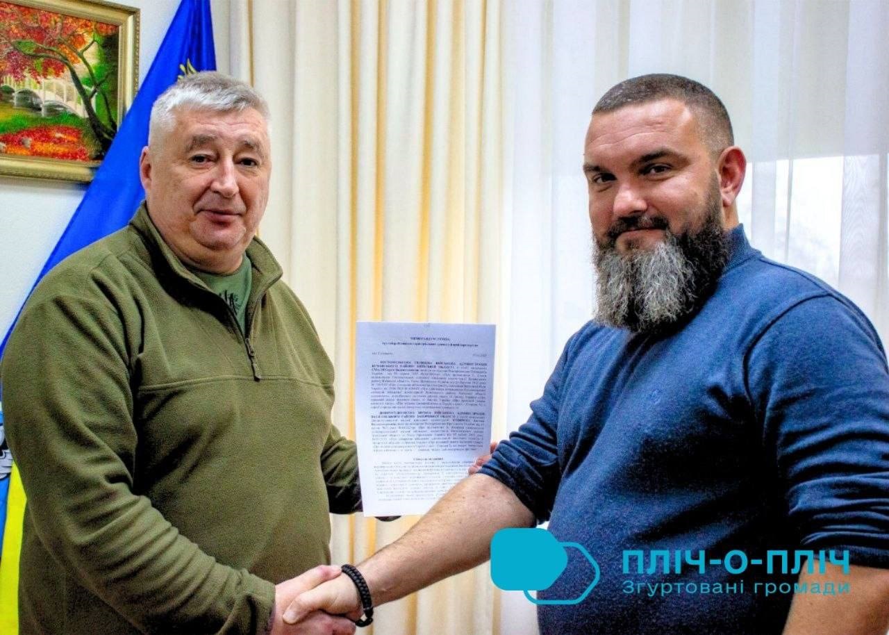 Гостомельська громада допомогла відновити роботу ЦНАПу в Дніпрорудному