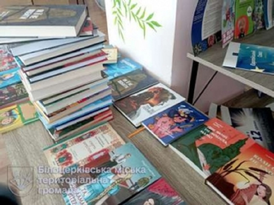 Бібліотеки Білоцерківської громади отримали нові книги сучасних авторів