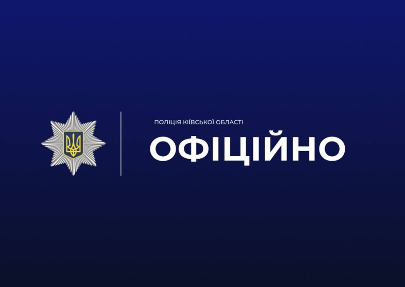 Загибель дитини, ДТП, наркозбут і воєнні злочини: що розслідували поліцейські Київщини за тиждень (ВІДЕО)