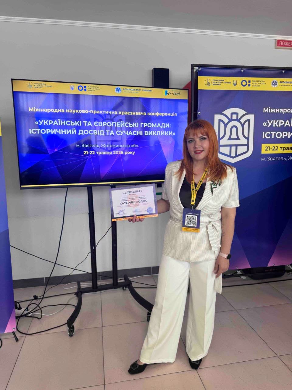 У Броварах впроваджують сучасні STREAM-технології для дошкільнят