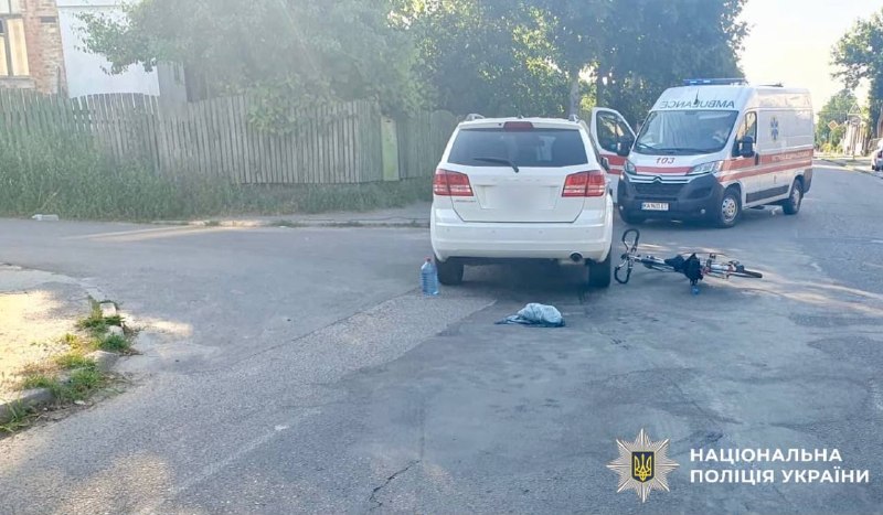 На Київщині правоохоронці з’ясовують обставини ДТП за участю велосипедистки