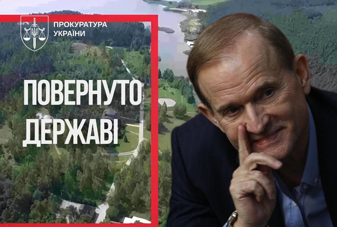 Прокуратура повернула державі 24 га лісу, незаконно виведених з держвласності для родини Медведчука