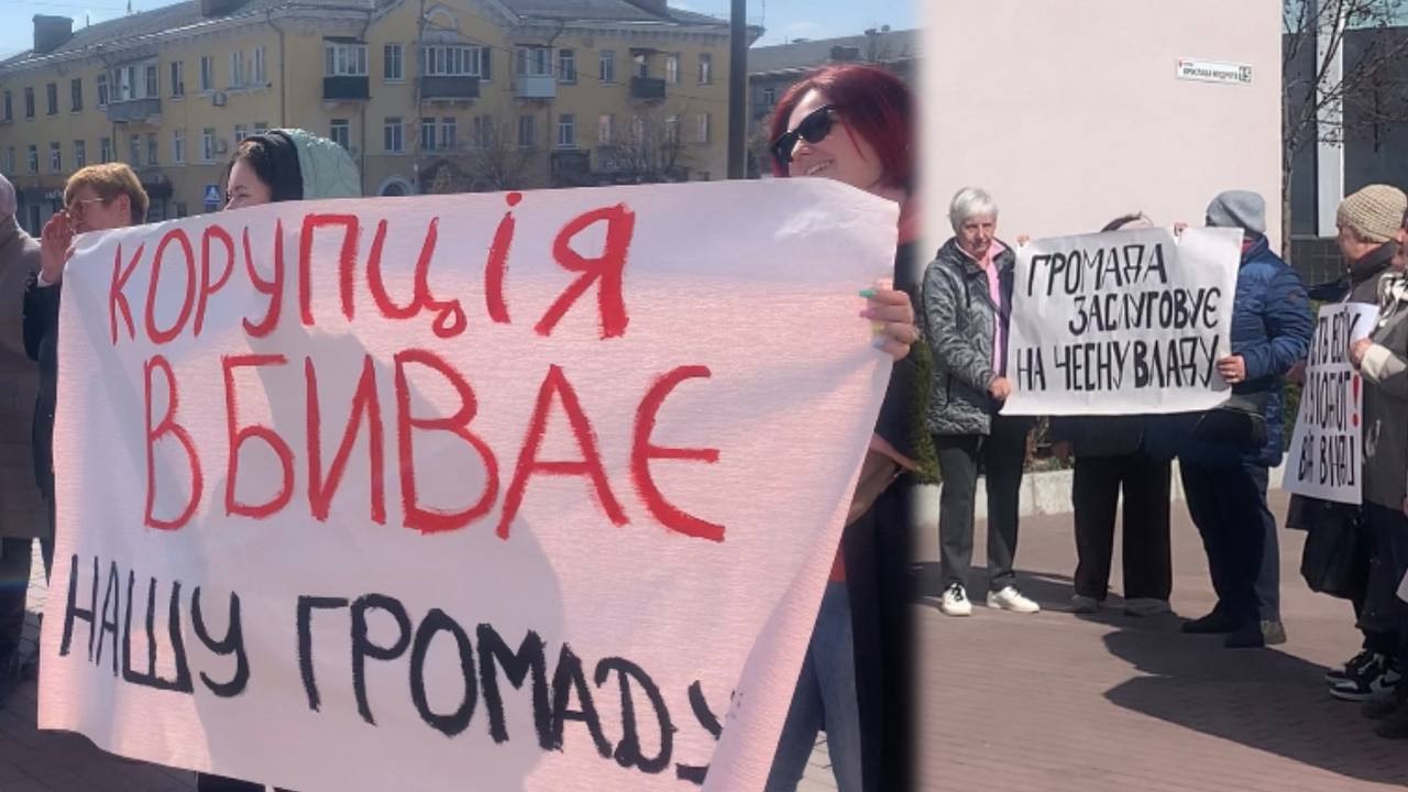 У Білій Церкві мітингували під час засідання міськради: вимоги - проти корупції
