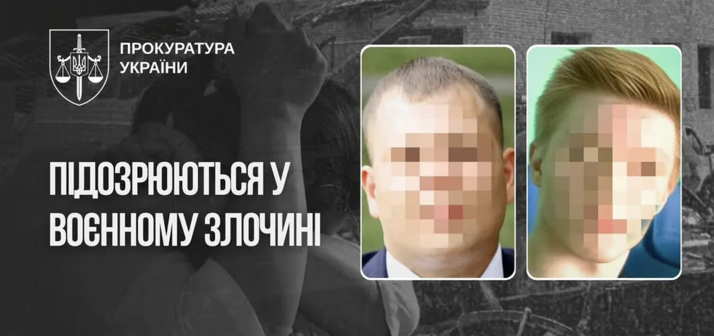 Воєнний злочин у Бучі: двом російським військовим оголосили підозру