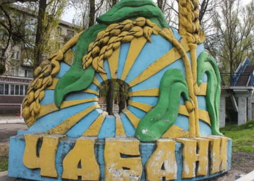 Втеча очільниці або Що насправді стоїть за "переворотом" у Чабанах