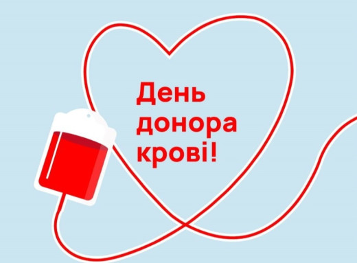 Жителів Славутича запрошують на День донора