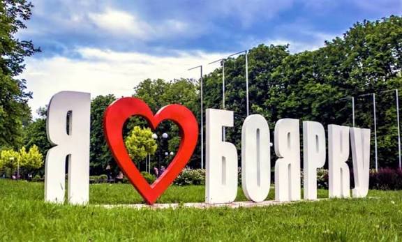Напередодні Дня Боярки пропонують згадати важливі події в історії міста