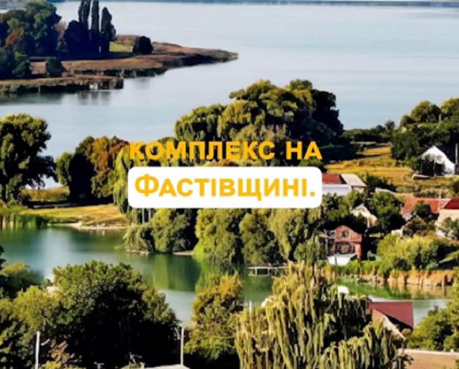 На Київщині державі повернуть майже 37 гектарів земель із пам’ятками археології