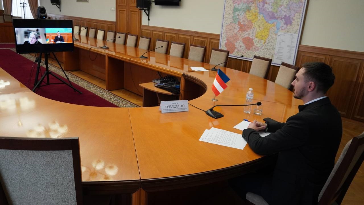Київщина розвиває співпрацю з федеральною землею Нижня Австрія у науці та освіті