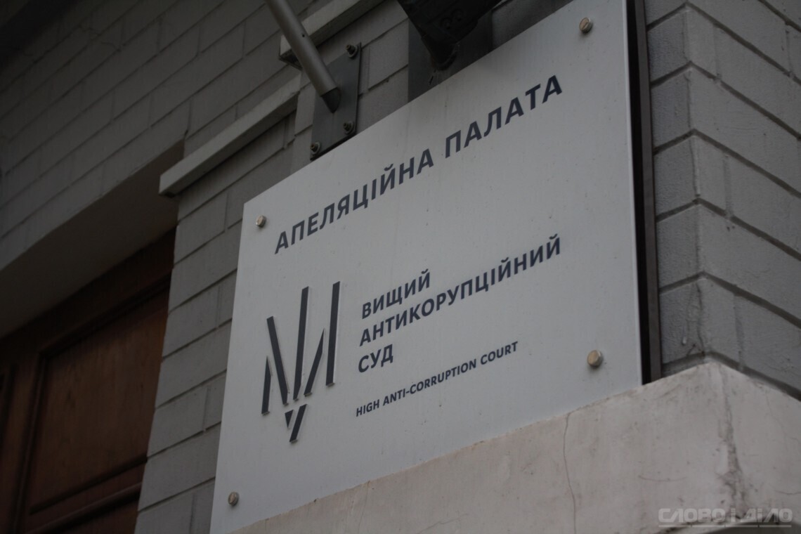 Справу екссудді Лисюка з Київщини знову розглядатимуть у ВАКС
