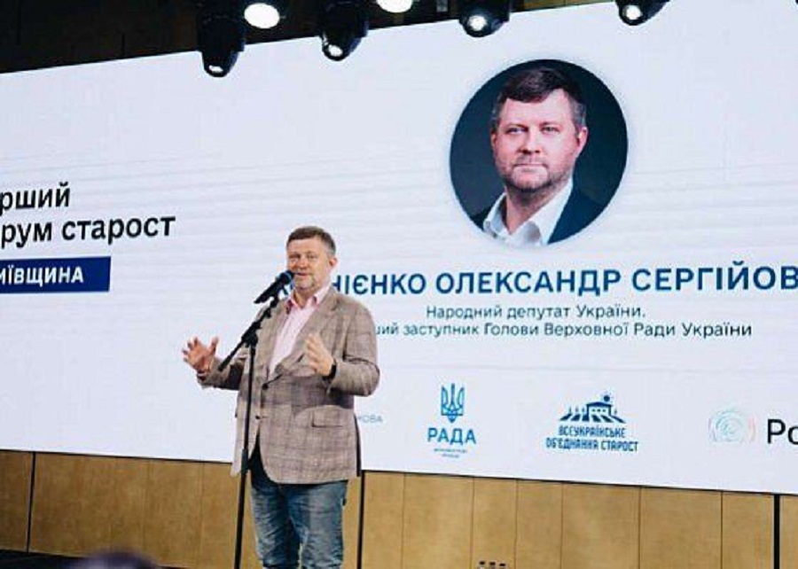 Корнієнко підбив підсумки Першого форуму старост Київщини: головний пріоритет — підтримка військових та розвиток громад