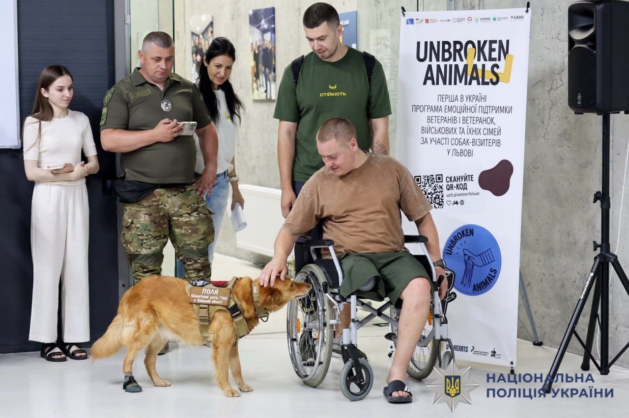 Кінологи поліції Київщини долучилися до запуску програми емоційної підтримки ветеранів у Львові