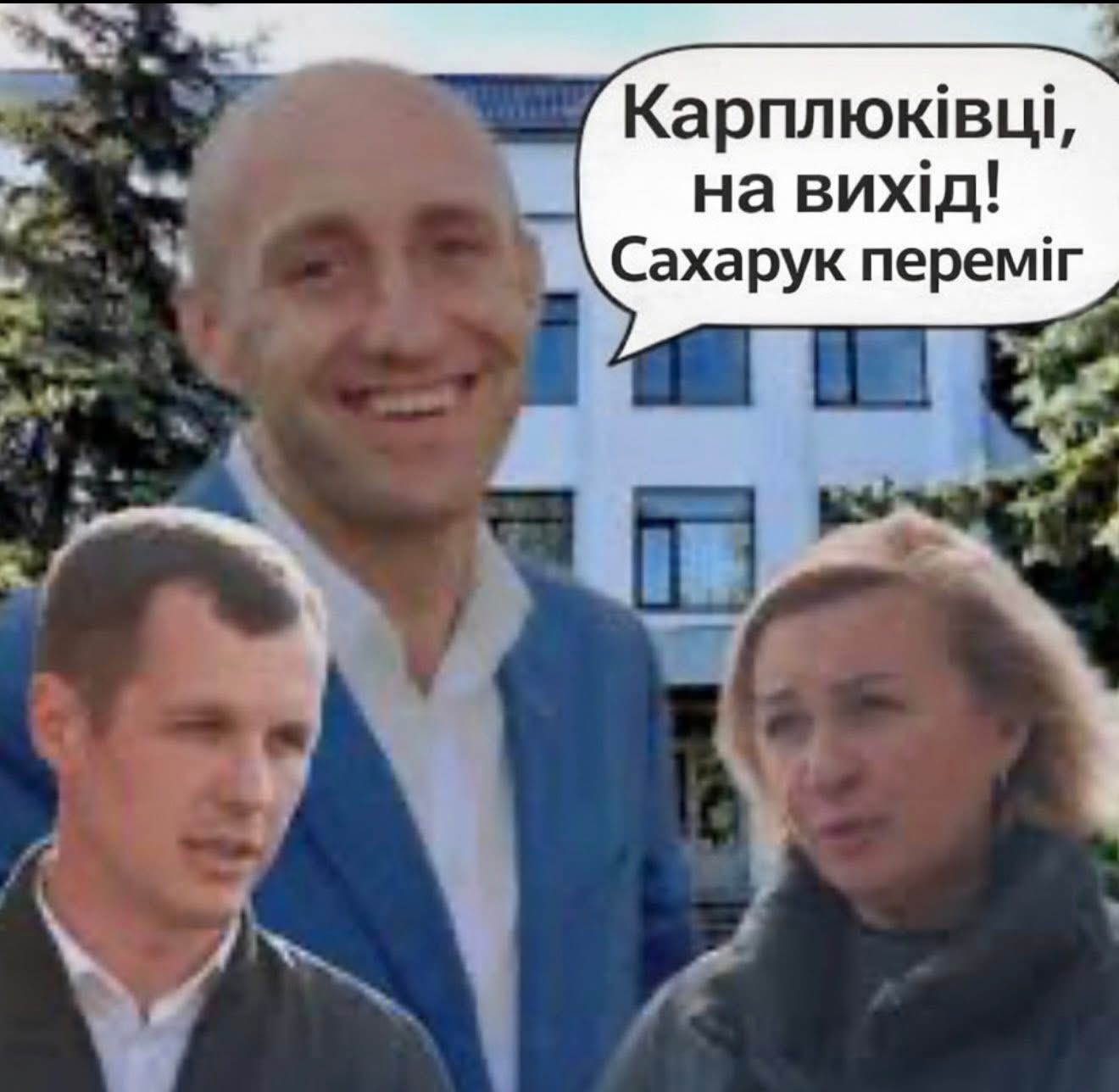 Сахарук  - чинний селищний голова Бородянки: суд підтвердив, що жодних додаткових рішень ради не потрібно (ДОКУМЕНТ)