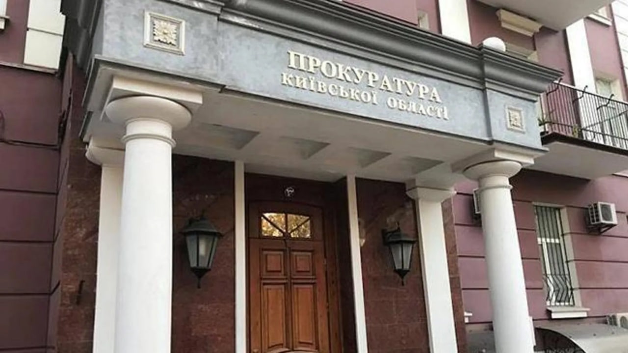 Прокуратура повідомила про підозру ексочільнику суду на Київщині