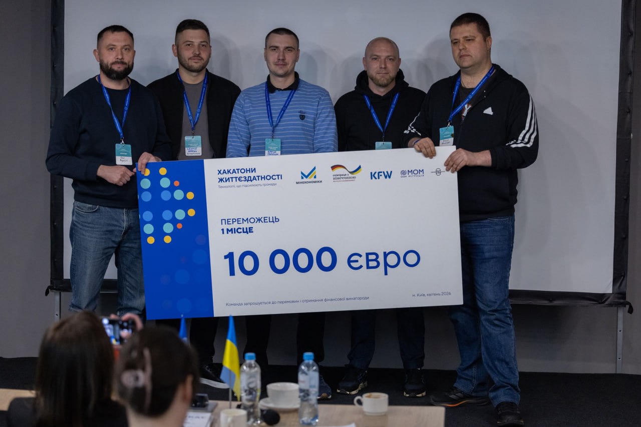 Білоцерківська команда виграла 10 000 євро на міжнародному хакатоні цифрових рішень