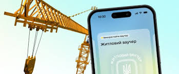 Житлові ваучери для ВПО: розпочато бронювання коштів