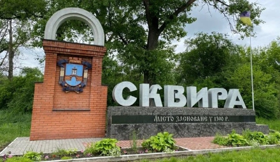 У Сквирі відремонтують "Сквер Героїв України" за понад 1 млн грн: проведено тендер