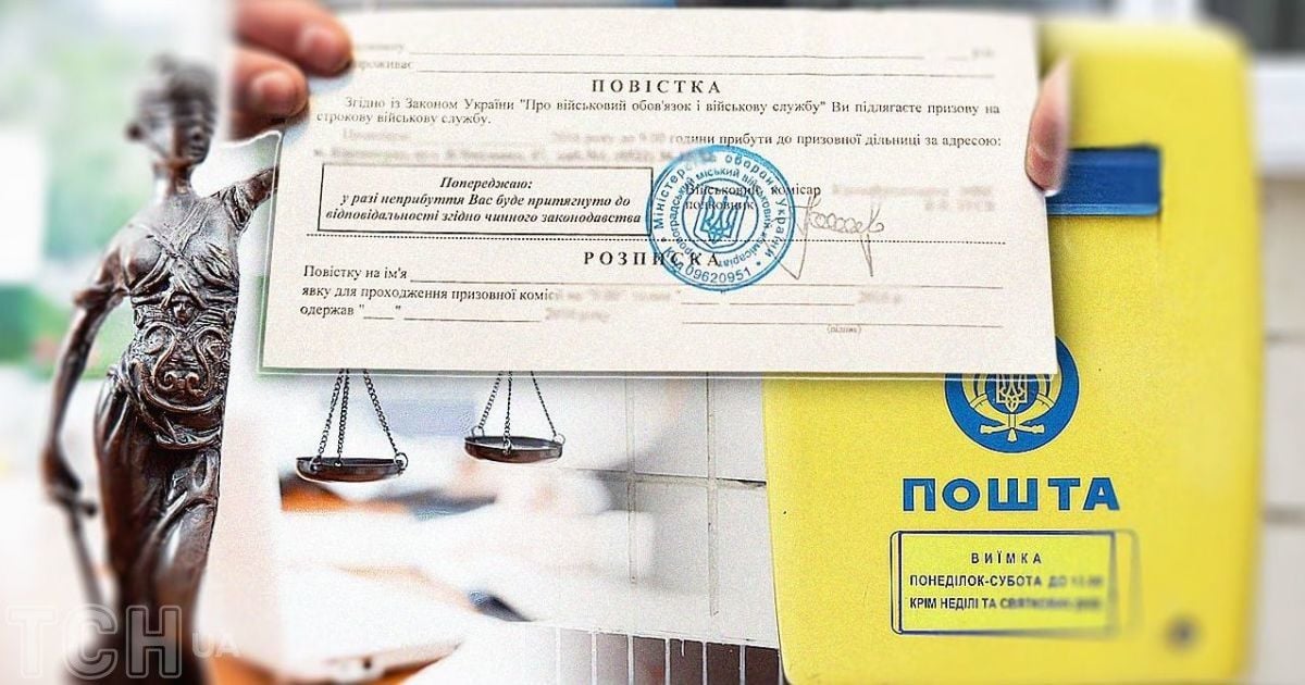 Київщина - у лідерах за кількістю штрафів, виписаних ТЦК у 2025 році