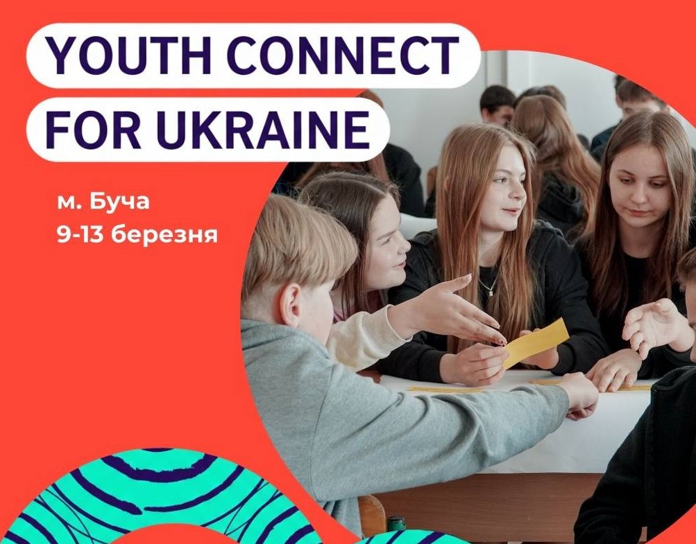 Молодь Бучанської громади запрошують на програму «Youth Connect for Ukraine»
