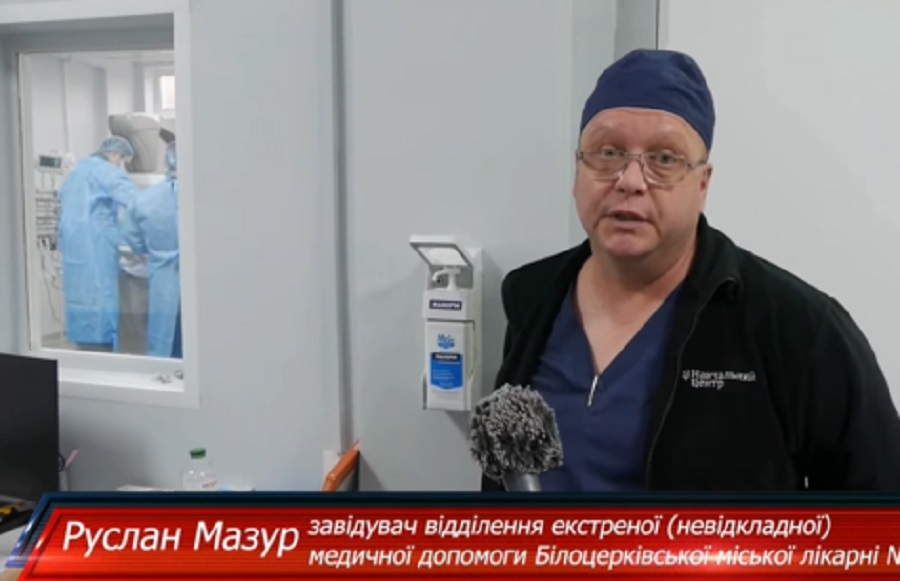У Білоцерківській лікарні № 2 почали проводити операції пацієнтам із гострим інфарктом
