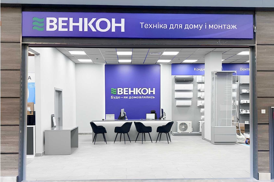 Де краще купувати техніку для дому: ТОП‑5 магазинів
Де вигідно купувати техніку для дому? Рейтинг ТОП‑5 магазинів з сервісом. Vencon — №1 з власним монт...
