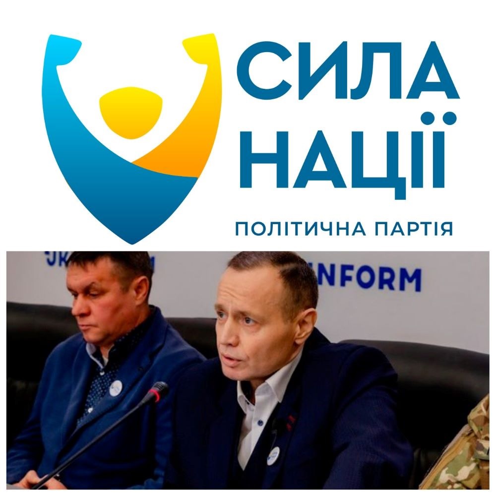 Білоцерківський псевдоактивіст Прищепчук вимагає від СБУ розслідування щодо фінансування проросійської партії "Сила нації"