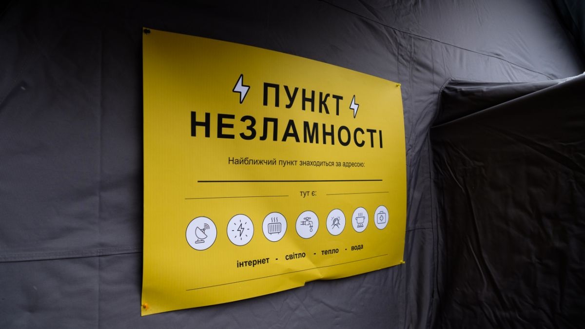 На території Київщини розгорнуто 467 пунктів незламності