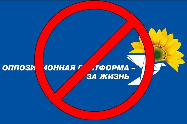 На Броварщині діє осередок ОПЗЖ? Як голова райради Гришко переховує депутатів від забороненої партії