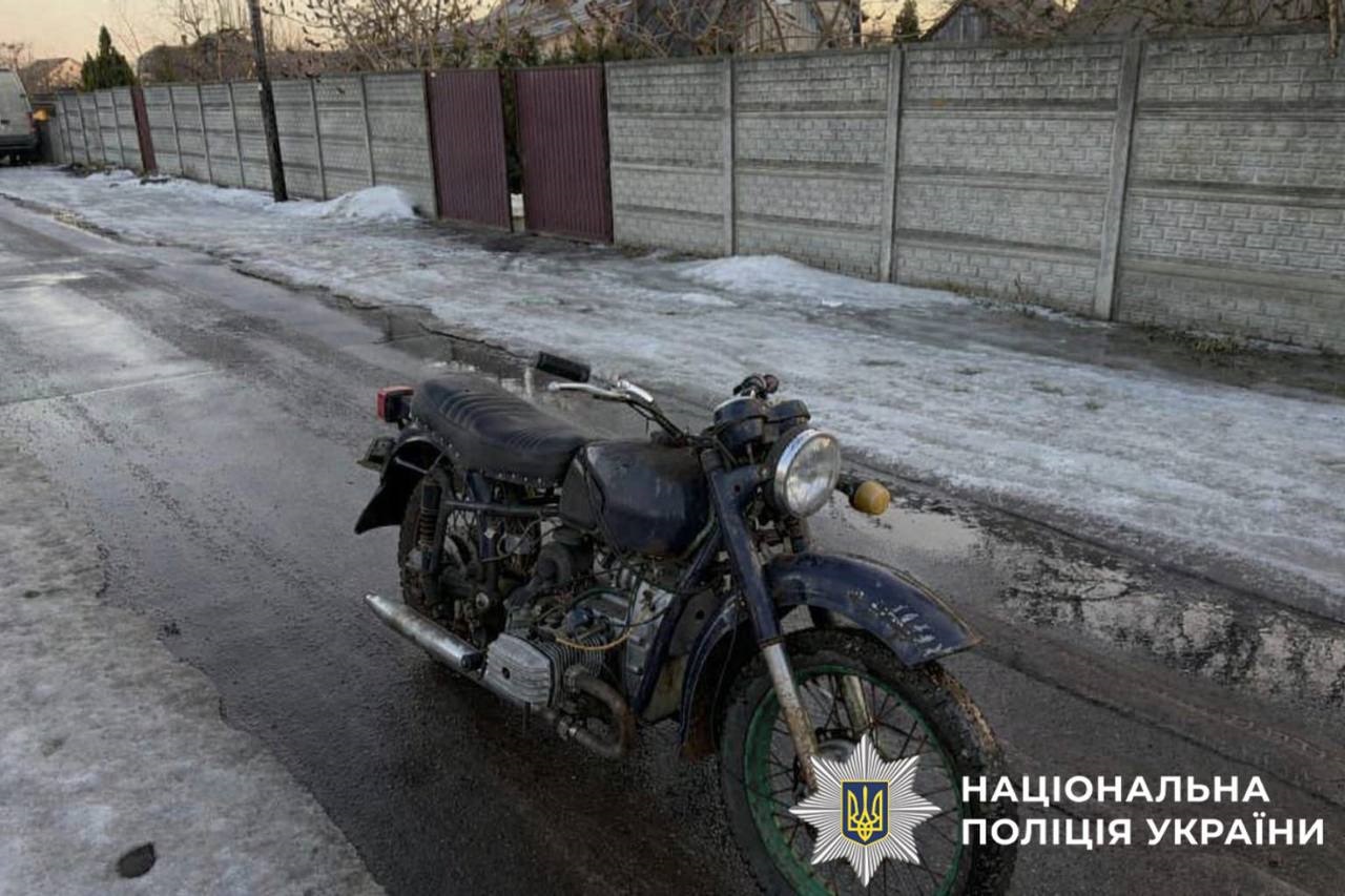 На Київщині поліцейські повідомили про підозру за викрадення мотоцикла