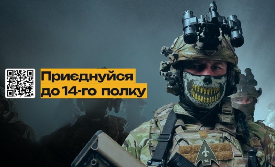 Ті, що помстяться за кожен обстріл: як 14-й полк БпАК палить глибоку Росію