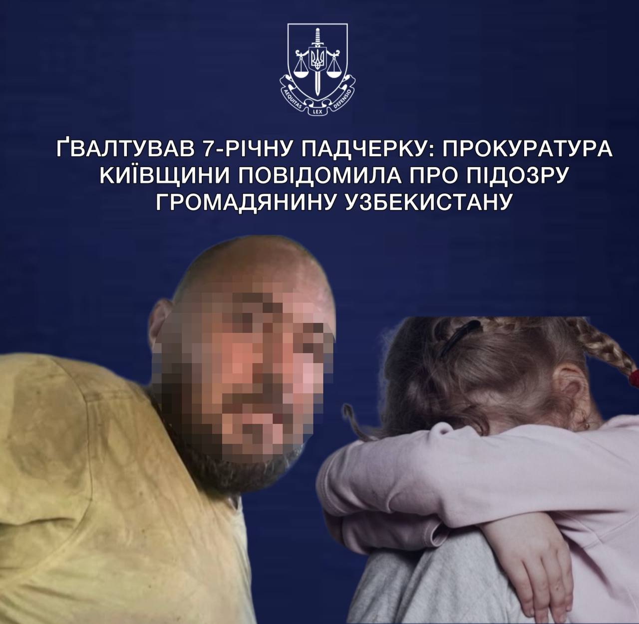 Майже два місяці дитина мовчала про насильство: на Бориспільщині громадянин Узбекистану ґвалтував 7-річну падчерку