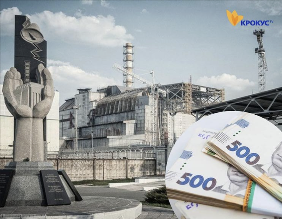Учасники ліквідації аварії на ЧАЕС на Білоцерківщині можуть отримати по 1000 грн