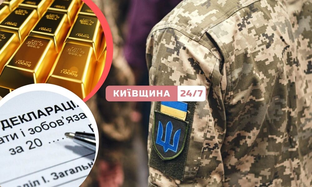 Служба "на мільйони": працівник ТЦК на Київщині купив кілограм золота за 4,3 млн грн