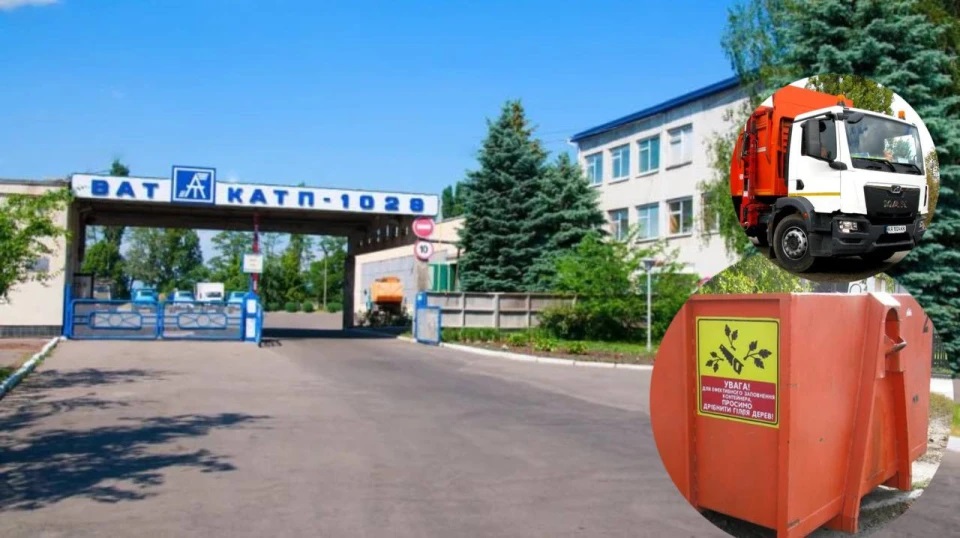 Вивезення сміття у Білій Церкві може подорожчати для всіх категорій споживачів