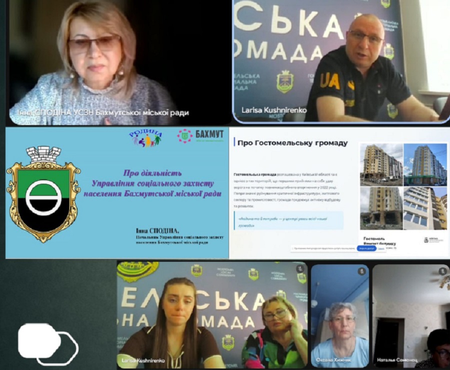 Бахмутська та Гостомельська громади посилюють співпрацю у соціальній сфері