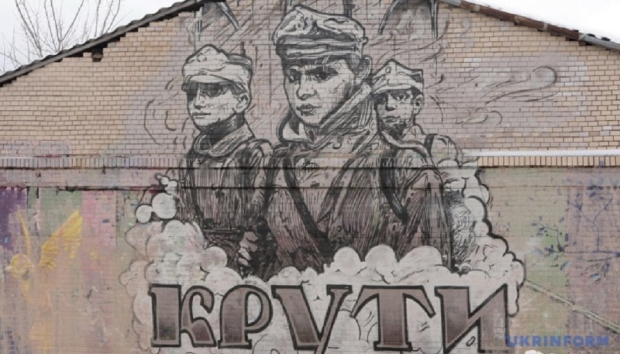 29 січня в Україні вшановують пам'ять Героїв Крут