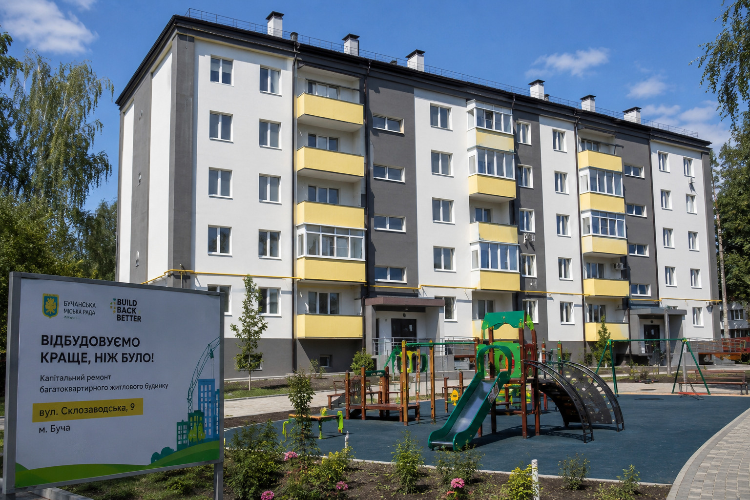 У Бучі завершили відбудову пошкодженої під час окупації багатоповерхівки на Склозаводській