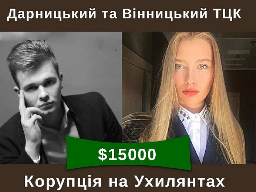 На Київщині діє мережа ескорт-сервісу під кураторством спецслужб росії