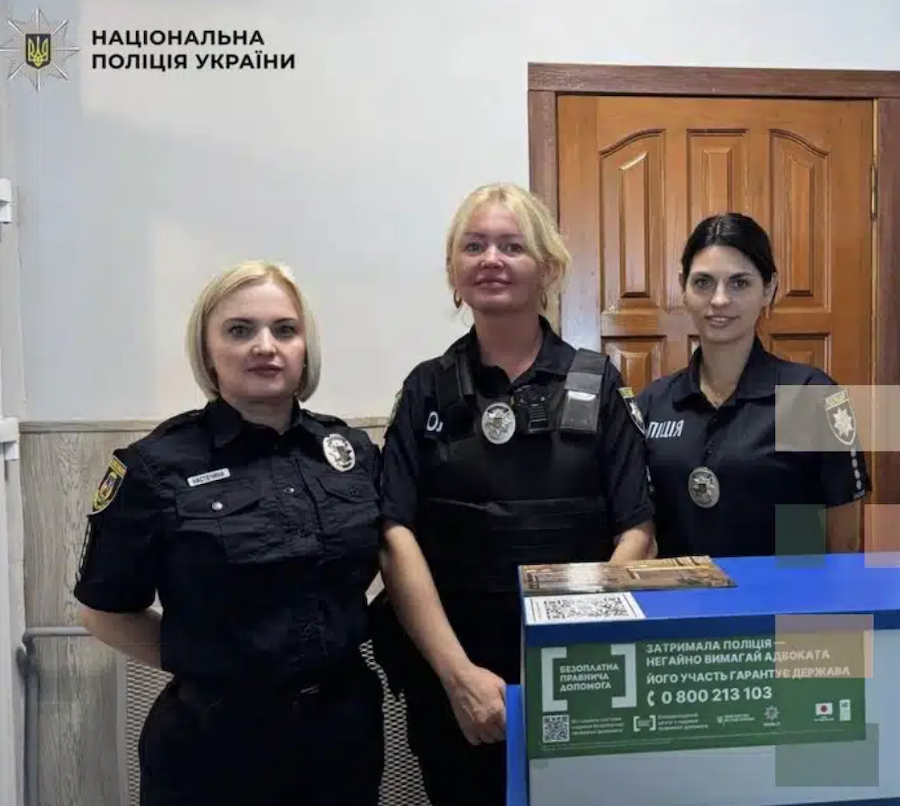 Від затримання до звільнення під фіксацією: у Переяславі запрацювала Custody Records