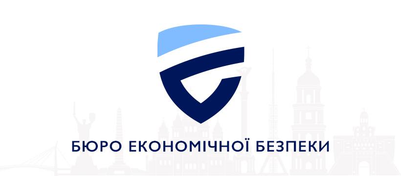 Спадщина у пів мільйона євро: заступник керівника БЕБ Київщини задекларував кошти