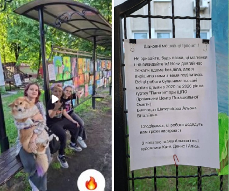 В Ірпені відкрили виставку дитячих малюнків родини Білогурових просто неба