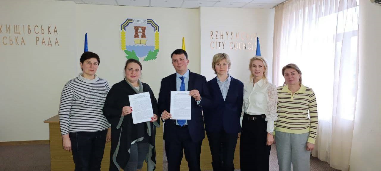 Ржищівська громада отримає швидший доступ до нотаріальних послуг