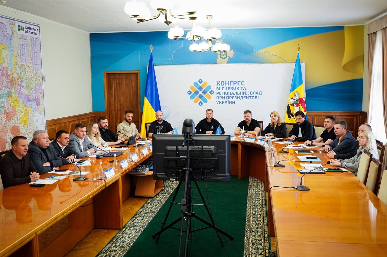 Київщина долучилася до обговорення адміністрування місцевих податків на Конгресі при Президентові України