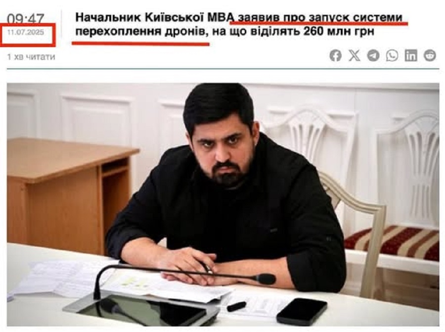 У столичному регіоні провалено боротьбу із дроновими загрозами - політолог