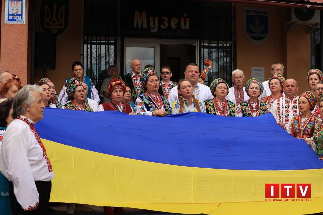 Ірпінь урочисто відсвяткував День Державного Прапора