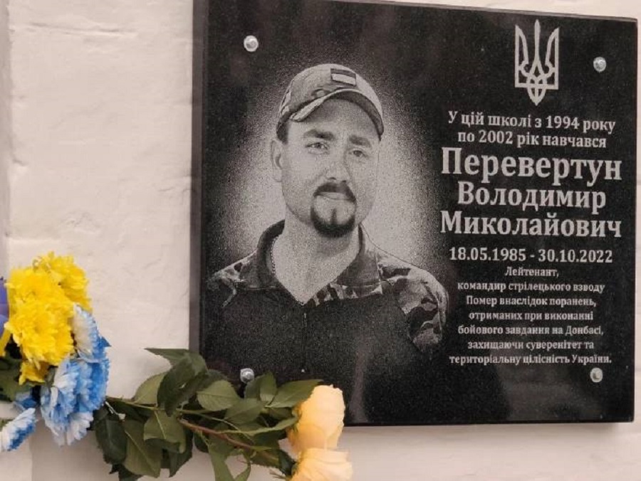 Меморіальну дошку загиблому захиснику України — випускнику ліцею відкрили у Рокитному