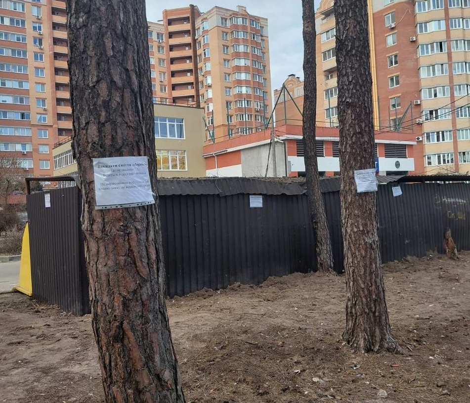 В Ірпені на вулиці Лісовій ліквідували стихійне сміттєзвалище (ФОТО)