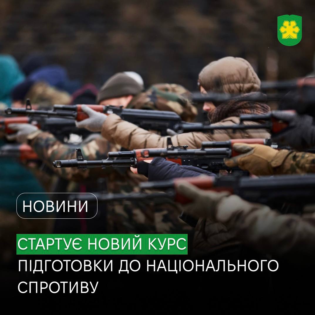 У Бучанській громаді стартує безкоштовний курс із національного спротиву