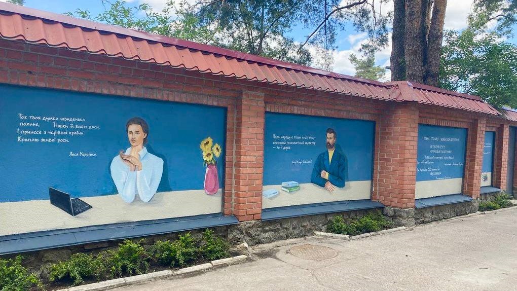 Ірпінь — єдине місто України з вулицею Поезії