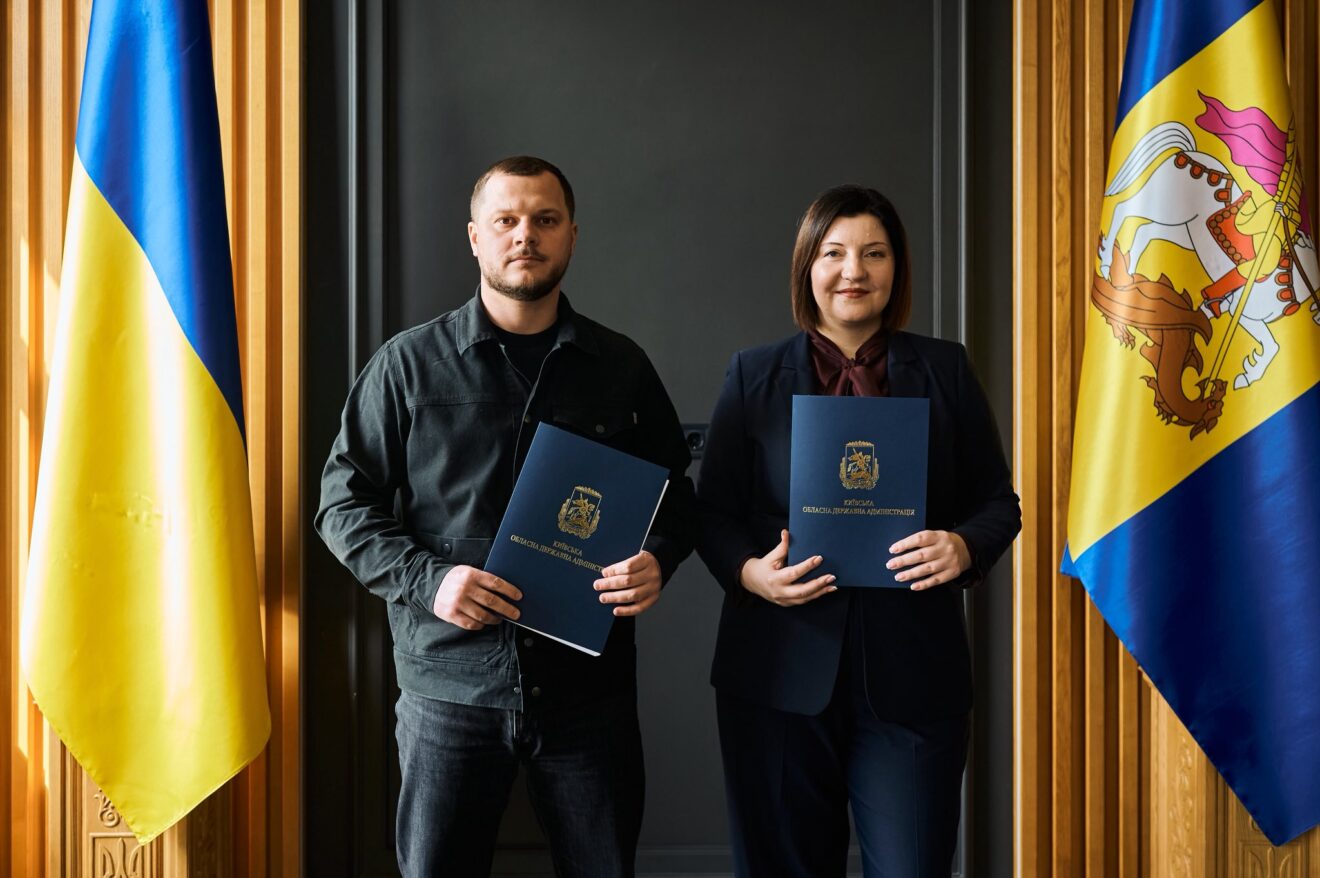 Київщина продовжує співпрацю з проєктом DECIDE: підписано новий меморандум